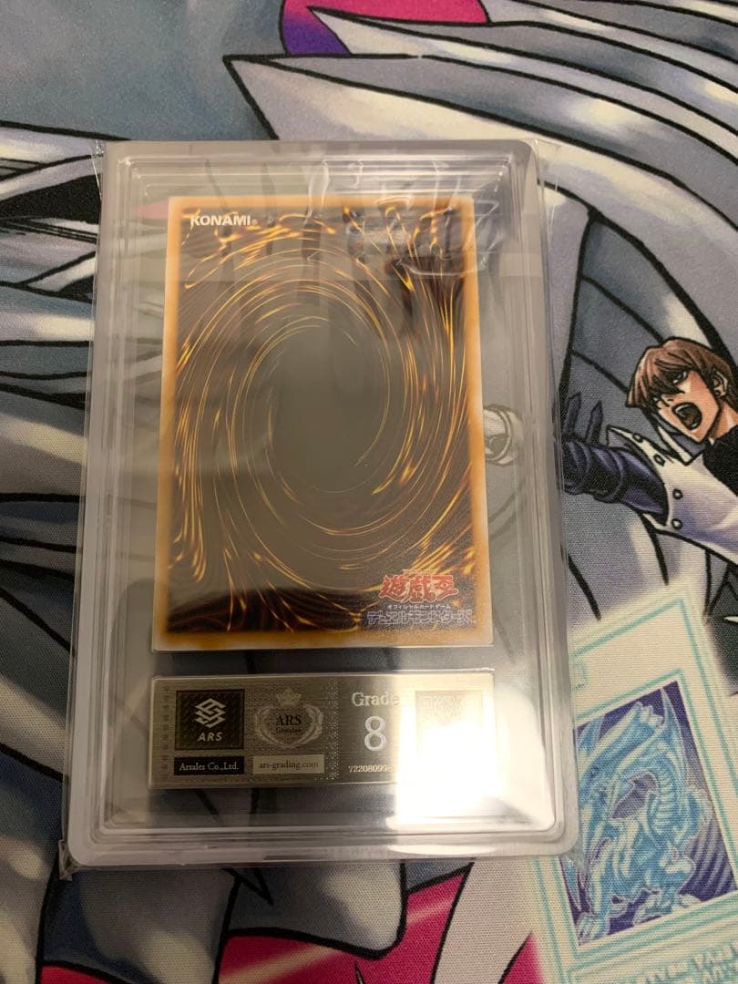 ◇ARS8◇青眼の白龍 旧レリーフ SM-51 - メルカリ