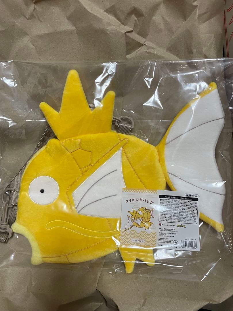 ピカピカボックス 2026 金のコイキングバッグ - メルカリ