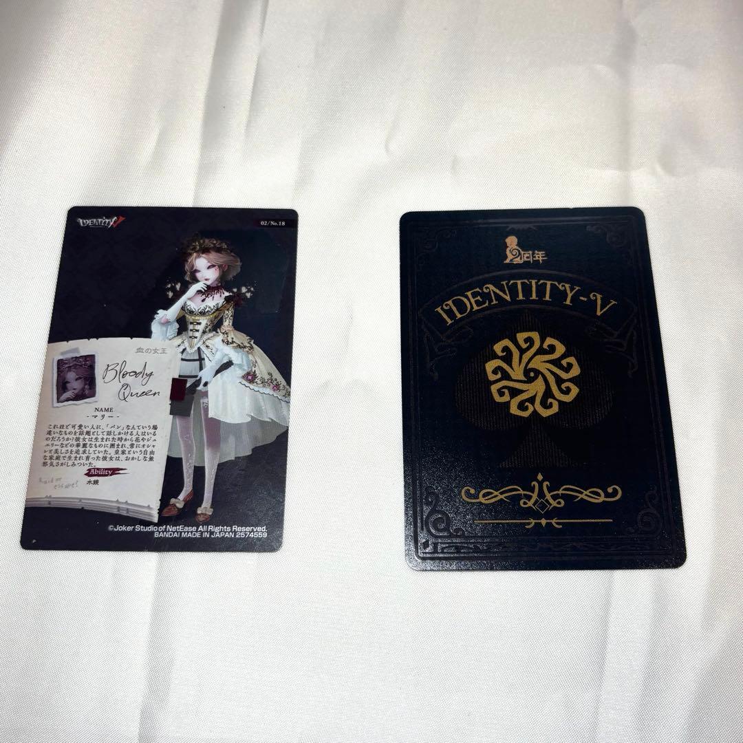 第五人格 マリー 血の女王 グッズ まとめ売り - メルカリ