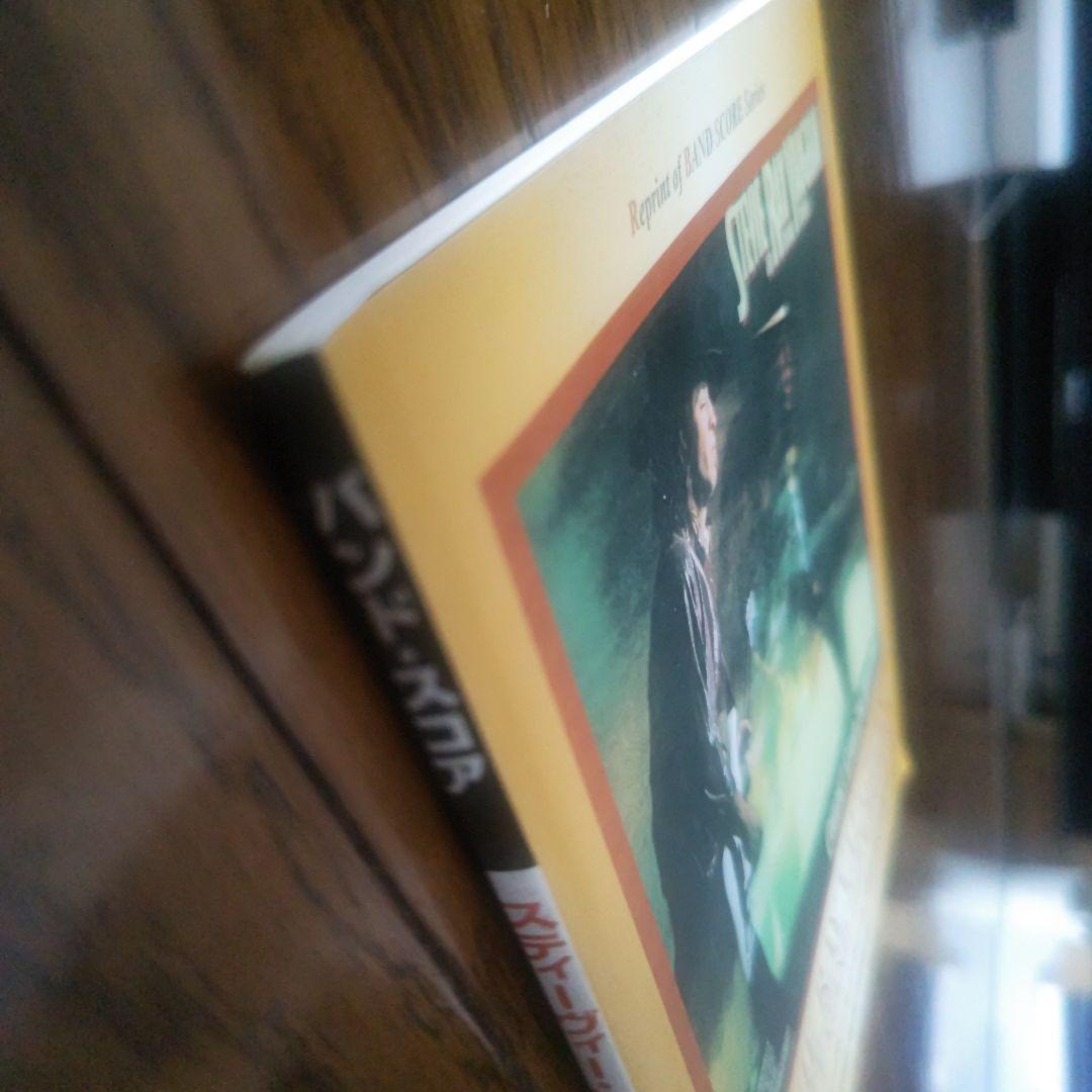 バンドスコア スティーヴィーレイヴォーンテキサスハリケーンスティービーレイボーン