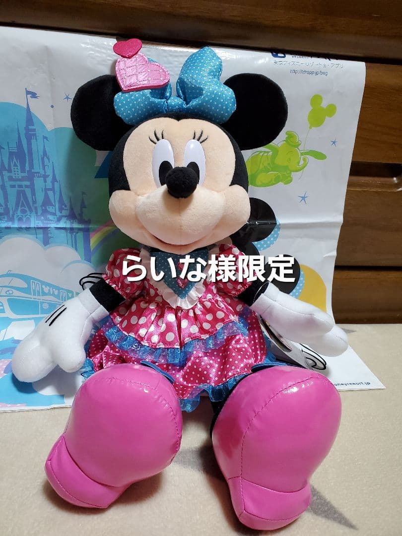 パルパルーザ ファンダーランド ミニーぬいぐるみ - メルカリ