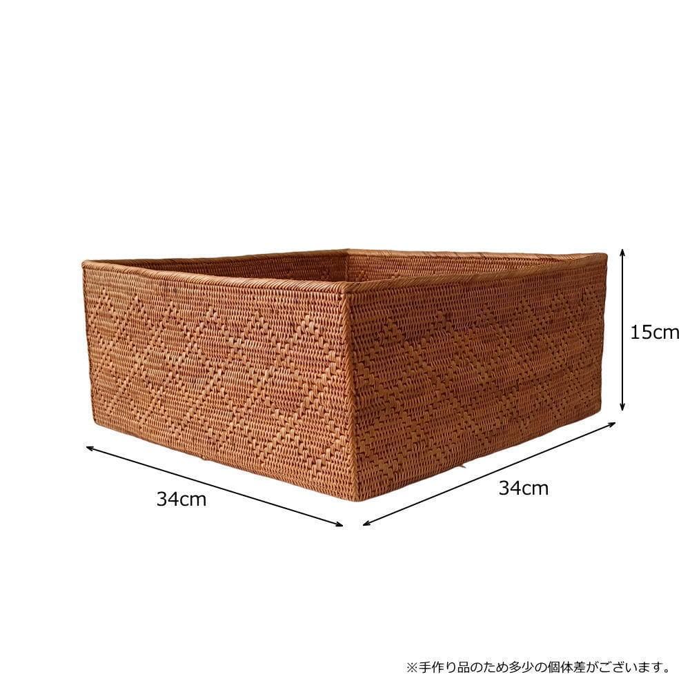 アウトレット アタ製 バスケット 34cm×34cm 収納 正方形 大型