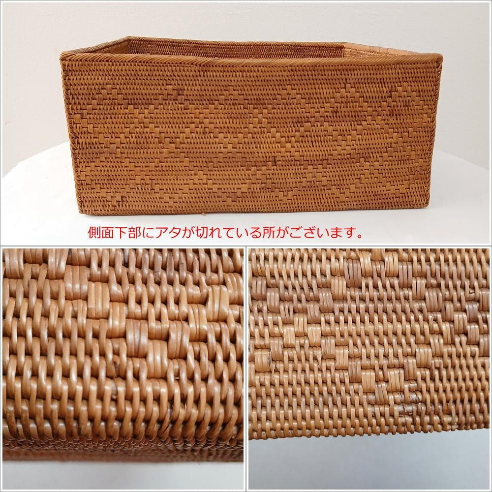 アウトレット アタ製 バスケット 34cm×34cm 収納 正方形 大型