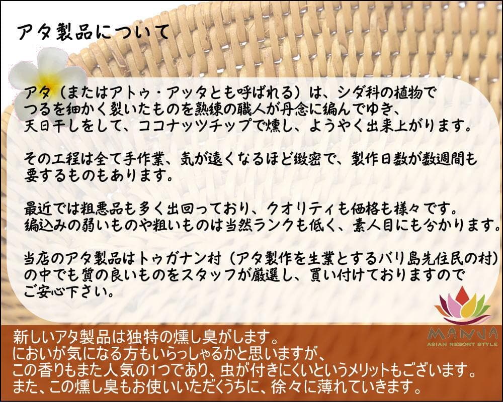 アウトレット アタ製 バスケット 34cm×34cm 収納 正方形 大型