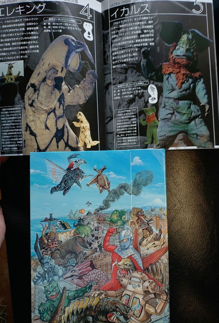 ウルトラファイト DVDスーパーアルティメットBOX 特典フィギュア14体 +