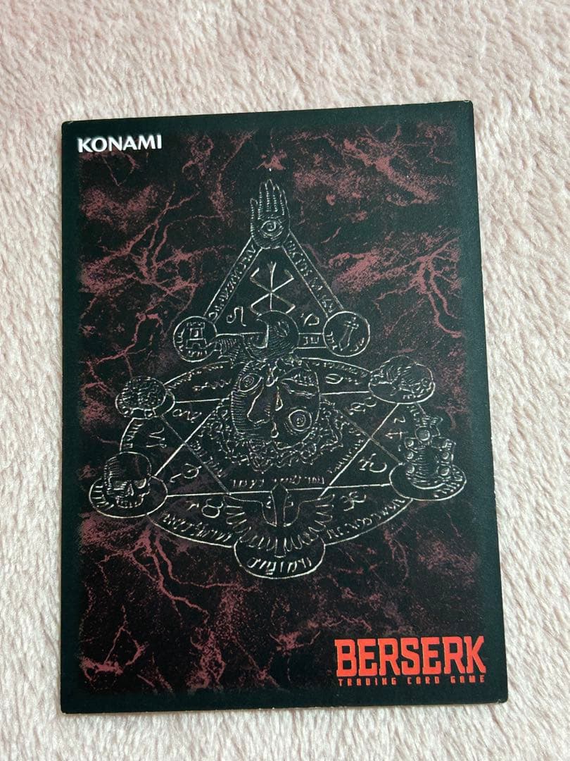 ベルセルク TCG ガッツ BK1 044/160 パラレルレア - メルカリ