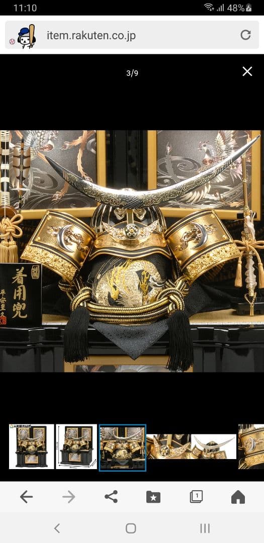 五月人形　伊達政宗　程度良好　定価90,000 1度のみ使用　自宅保管品