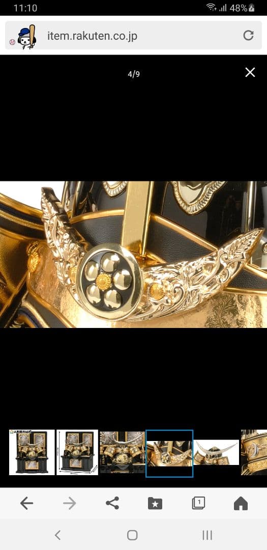 五月人形　伊達政宗　程度良好　定価90,000 1度のみ使用　自宅保管品