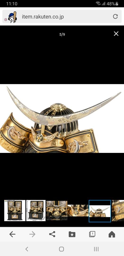 五月人形　伊達政宗　程度良好　定価90,000 1度のみ使用　自宅保管品