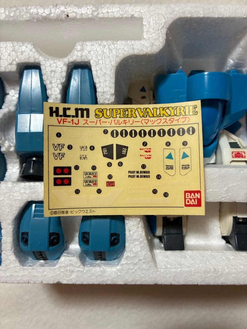 ハイコンパクトモデル スーパーバルキリー マックスⅡ 超時空要塞