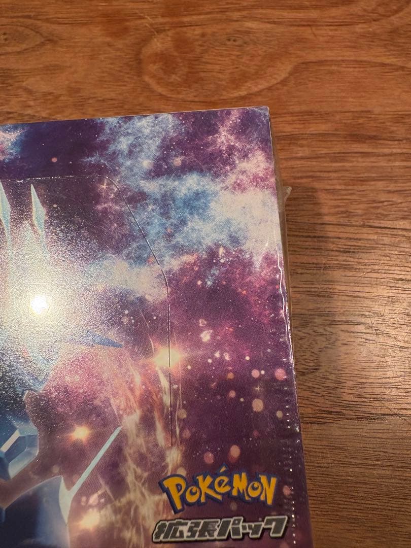 ポケモンカードゲーム タイムゲイザー　BOXシュリンク付　新品未開封　値下げ不可