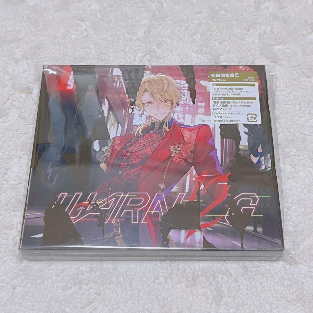 浦島坂田船 センラ WARN12G 初回限定盤 アルバム - メルカリ