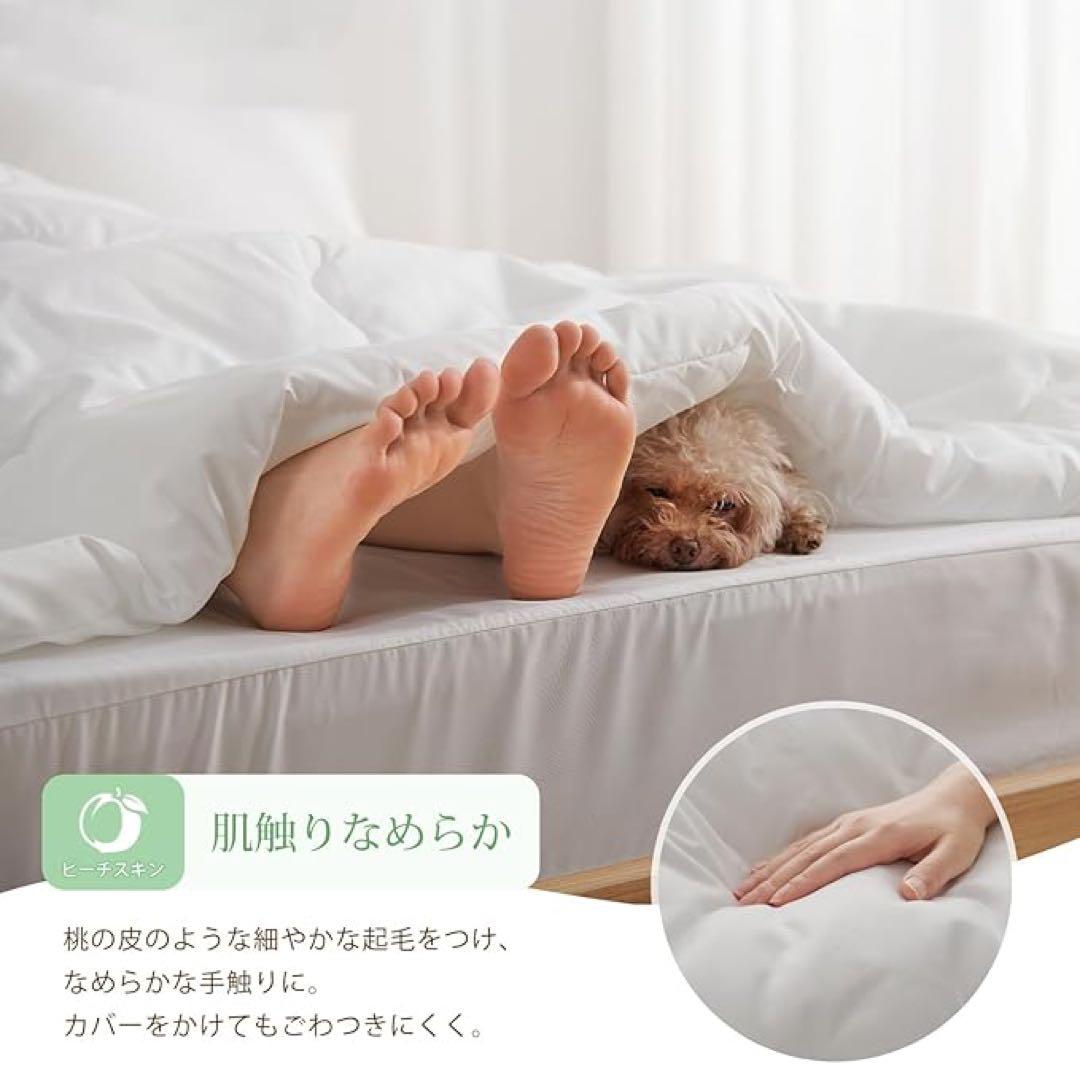 掛け布団 シングル 春夏秋 洗える 通気性 ホワイト 150×210cm 2枚