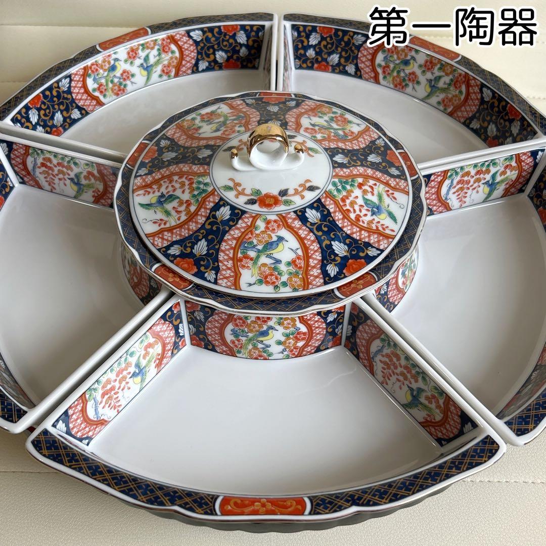 第一陶器 錦花鳥 回転オードブル皿 高台皿 仕切り皿 大皿 色絵 古