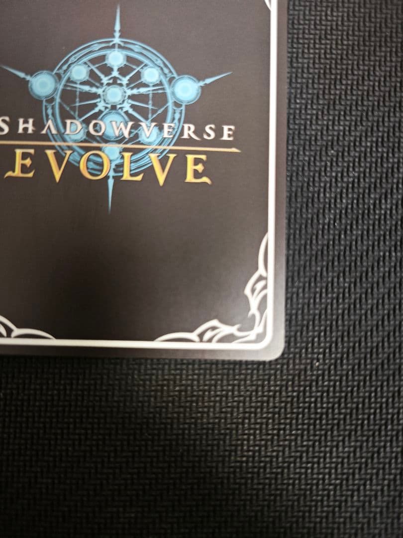 ユニ&クロエ&チエル SP CP04-SP06a シャドウバースエボルヴ - メルカリ