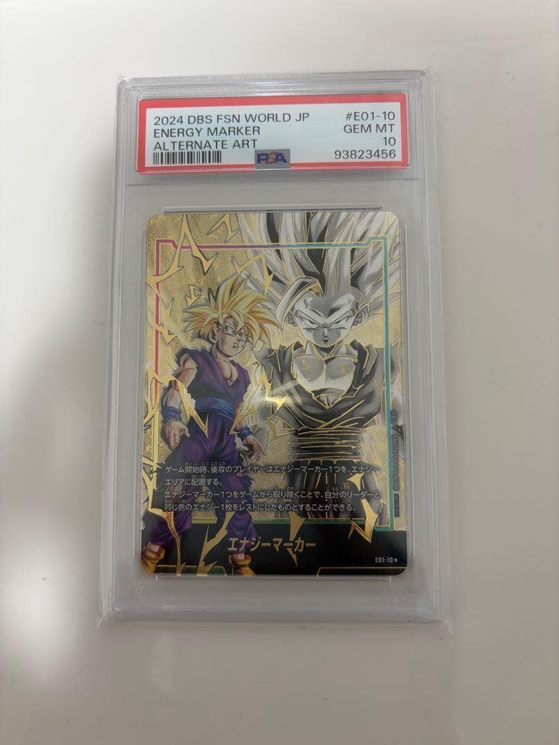 エナジーマーカー(孫悟飯) [E01-10]PSA10 - メルカリ