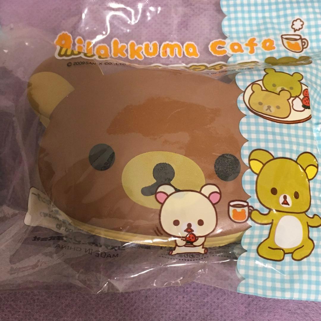 サンエックス リラックマ コリラックマ スクイーズ マスコット キー