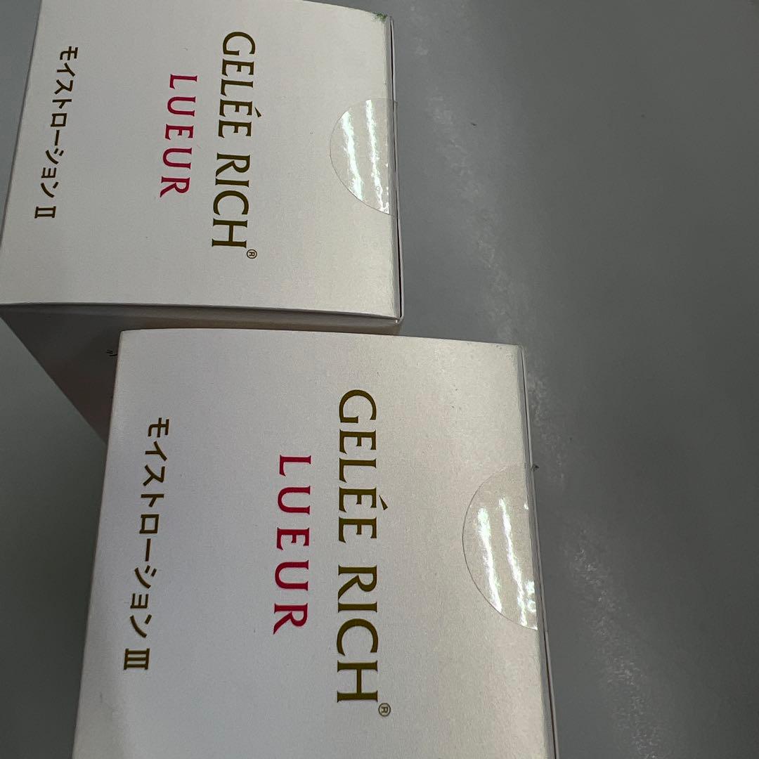 ジュレリッチリュール モイストローションⅡ・Ⅲ 新品・未使用・未開封品 各1本