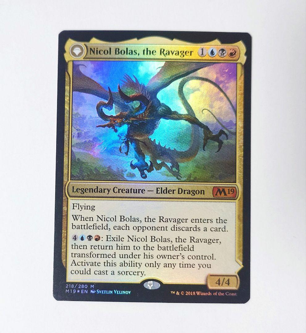 MTG 英語版 foil 破滅の龍、ニコル・ボーラス