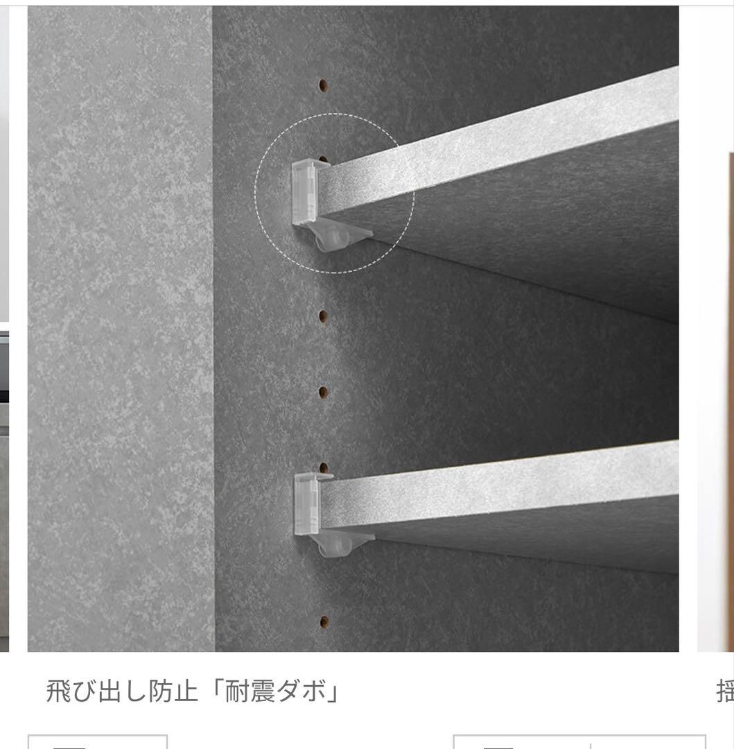 【残り2日】【1/14まで限定】大川家具　モルタル/ナチュラル キッチン収納