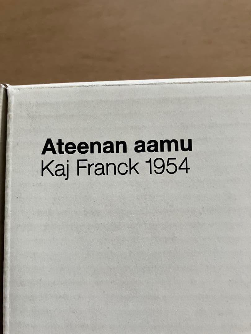 新品・未使用⭐︎ ⭐︎アテネの朝⭐︎3本セット