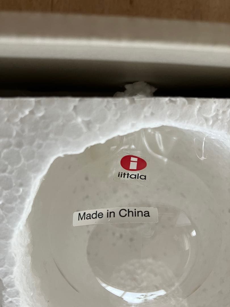 新品・未使用⭐︎ ⭐︎アテネの朝⭐︎3本セット