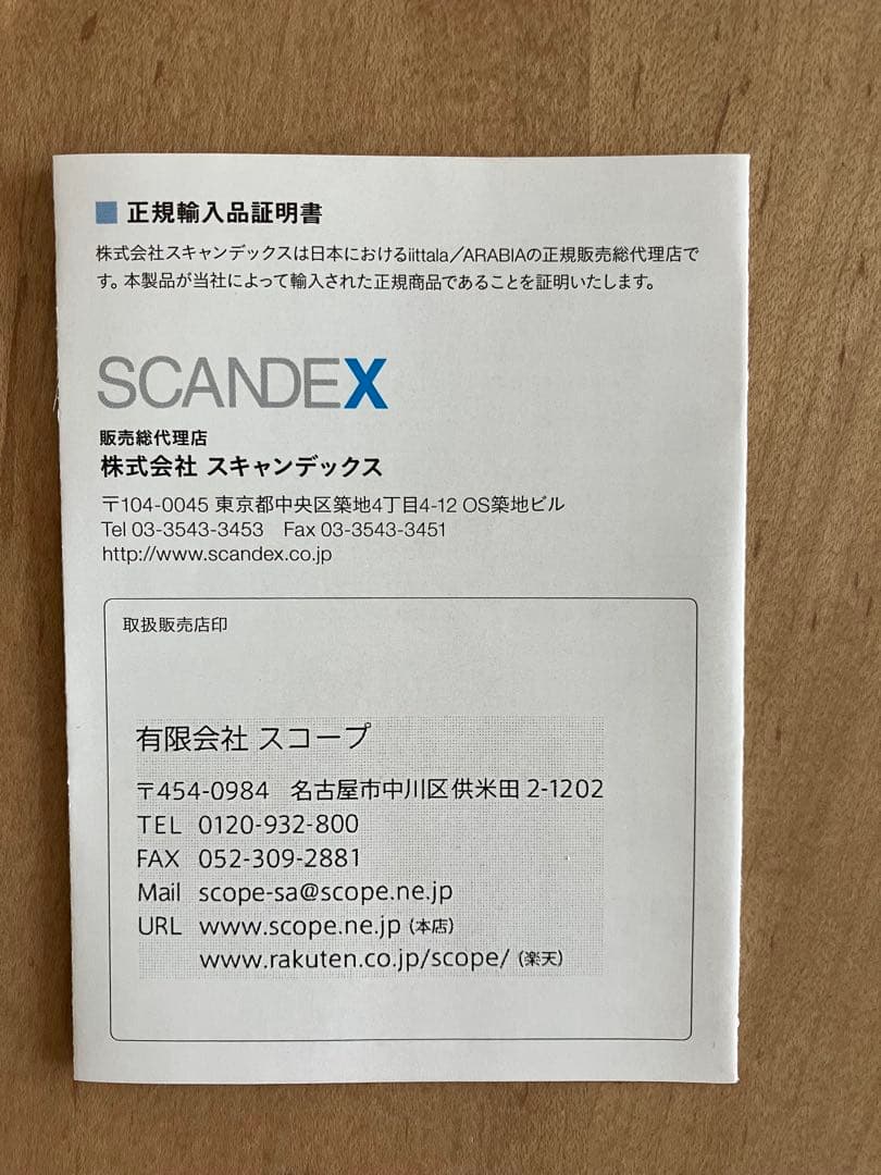 新品・未使用⭐︎ ⭐︎アテネの朝⭐︎3本セット