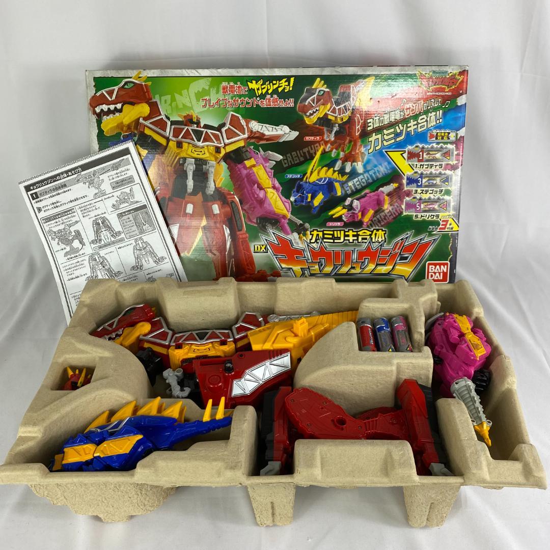 【美品】BANDAI 獣電戦隊キョウリュウジャー DXキョウリュウジン