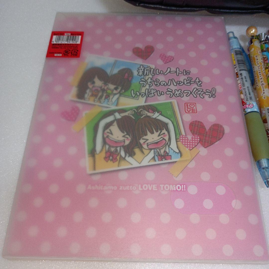 平成レトロ 一期一会 ラブ友 シャープペンシル アルバム 筆箱 バック