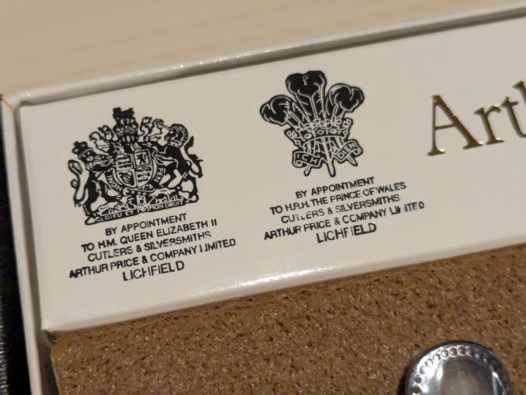 2-6.Arthur Price of England スプーン(ビード) 6本