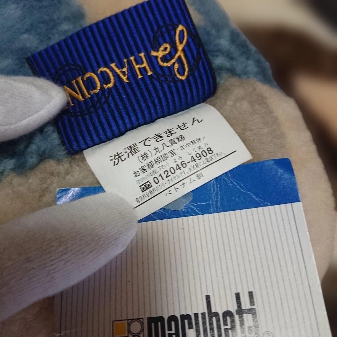 未使用品】丸八真綿 HACCINI ロングマットと円柱型クッションのセット