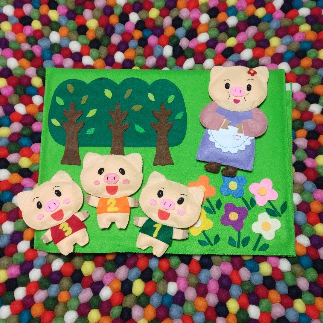 ご確認用 赤ずきんちゃん·三びきのこぶた　人形劇　エプロン