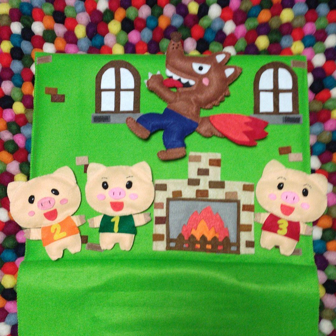 ご確認用 赤ずきんちゃん·三びきのこぶた　人形劇　エプロン