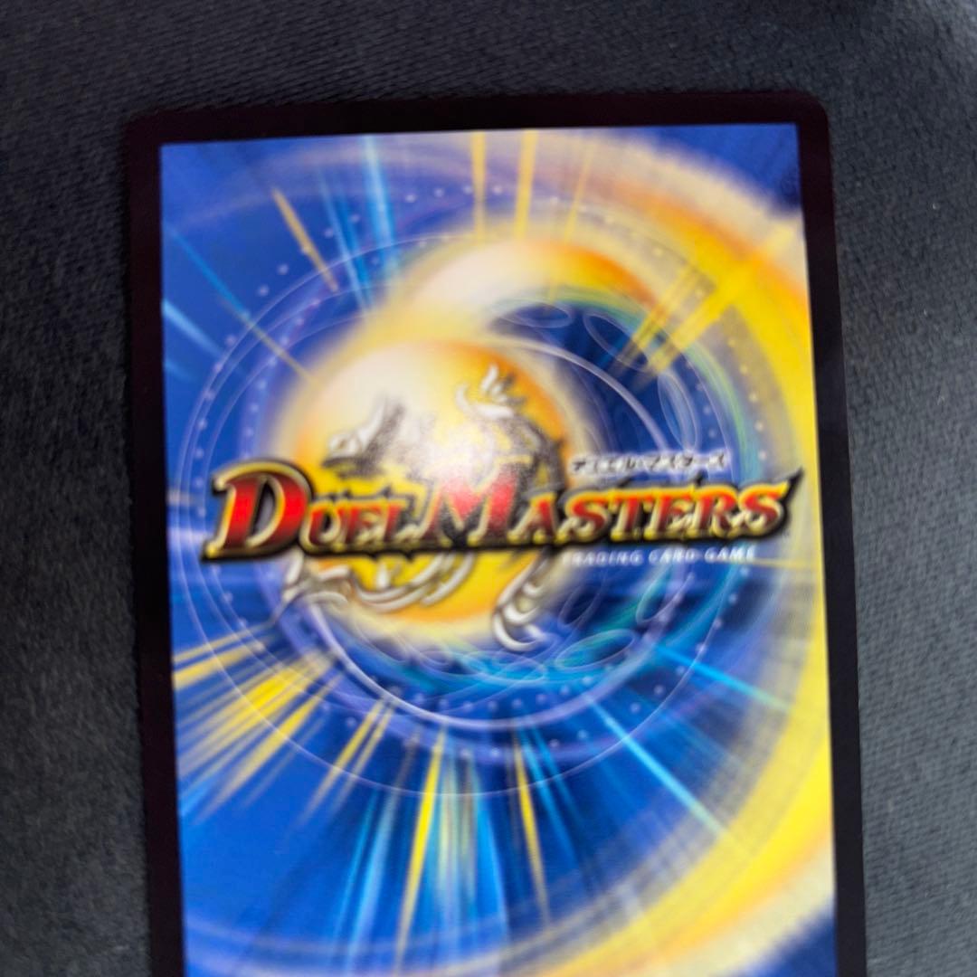 偽りの希望鬼丸「終斗」　鬼丸ピリオド　金　金トレジャー