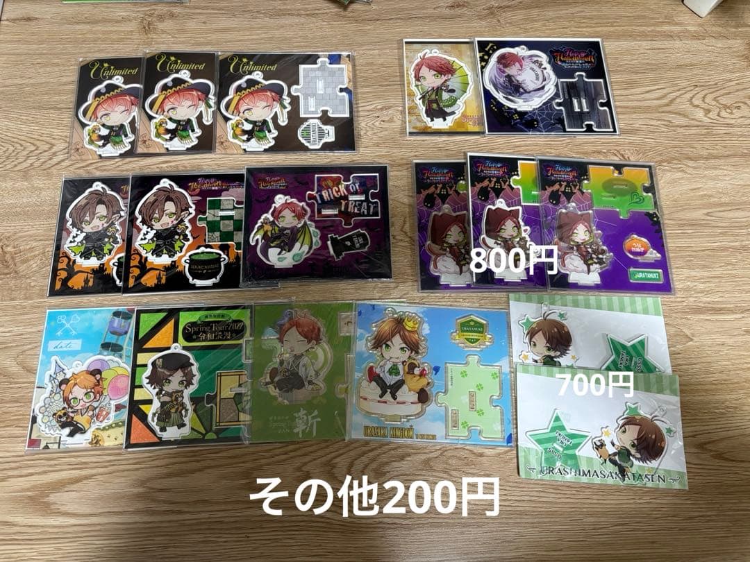 うらたぬきグッズ