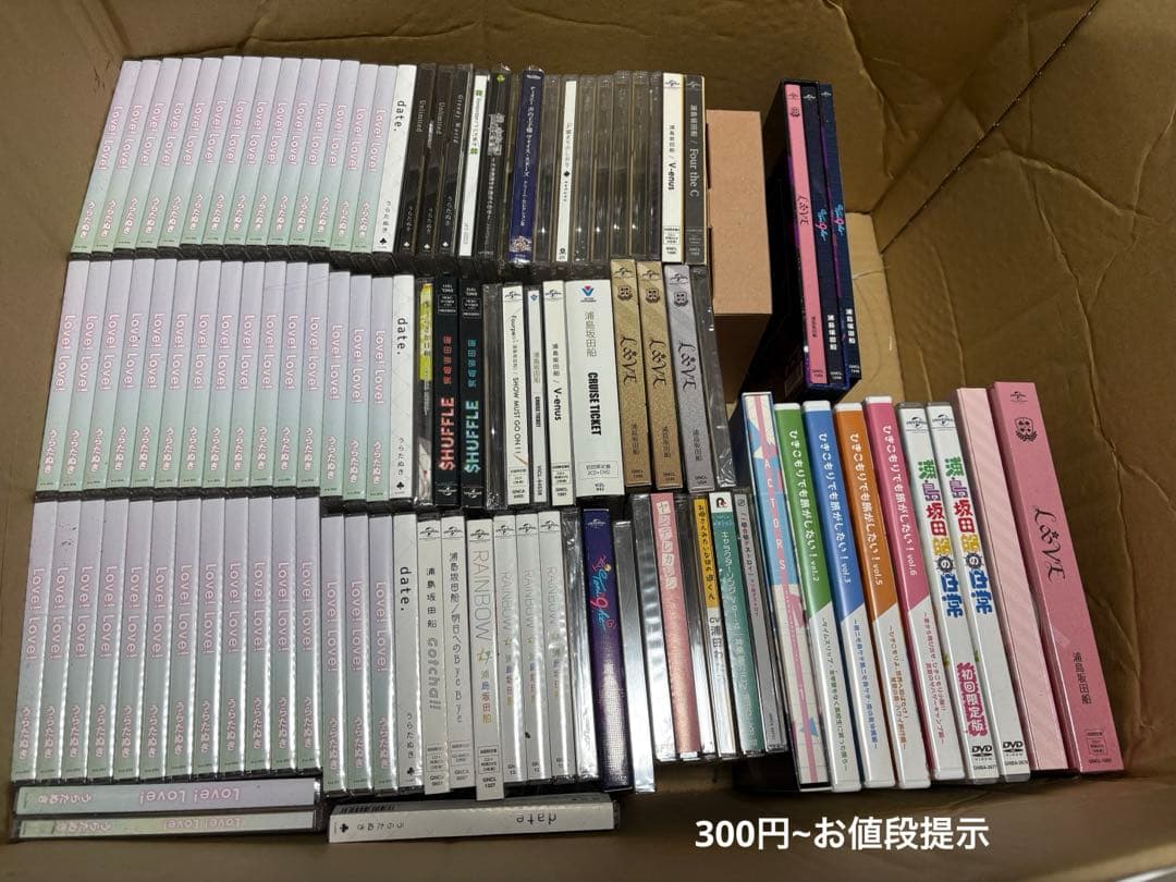 うらたぬきグッズ