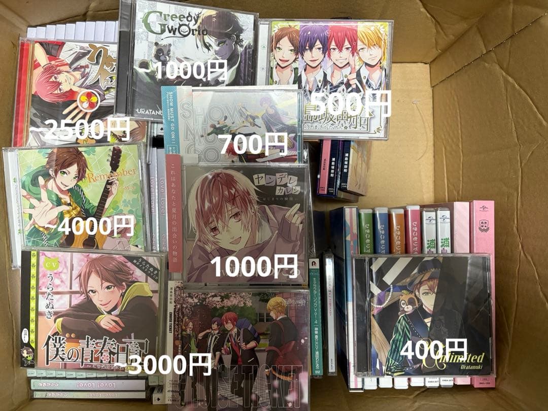 うらたぬきグッズ