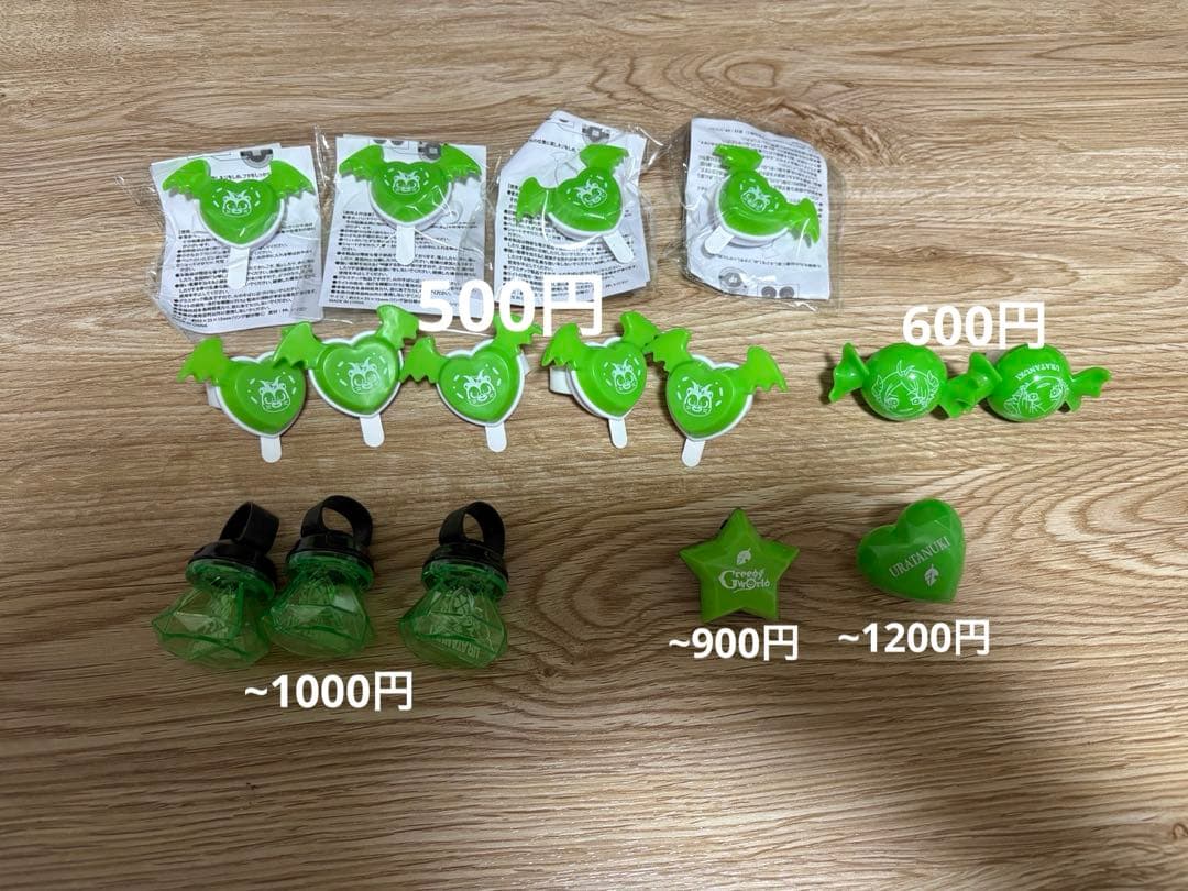 うらたぬきグッズ