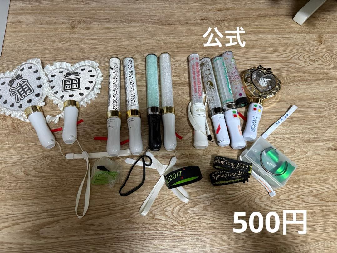 うらたぬきグッズ