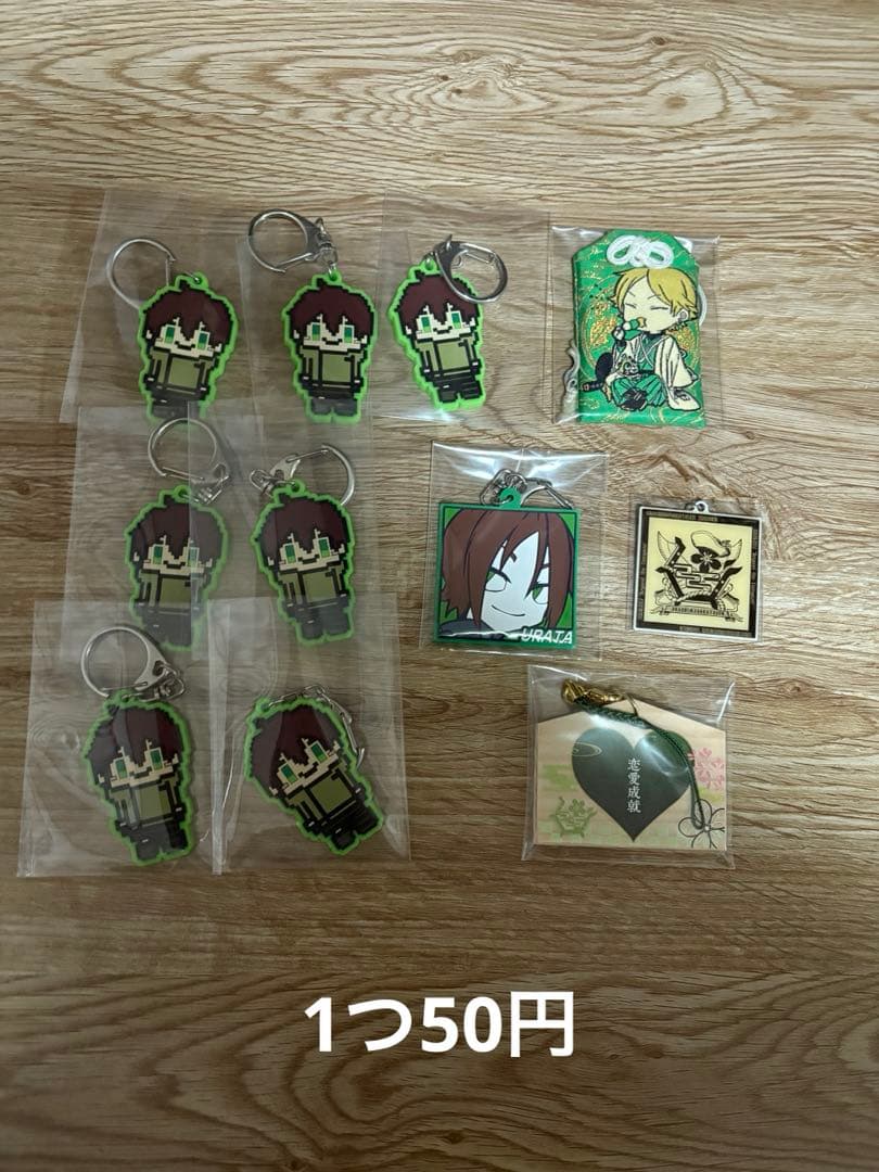 うらたぬきグッズ