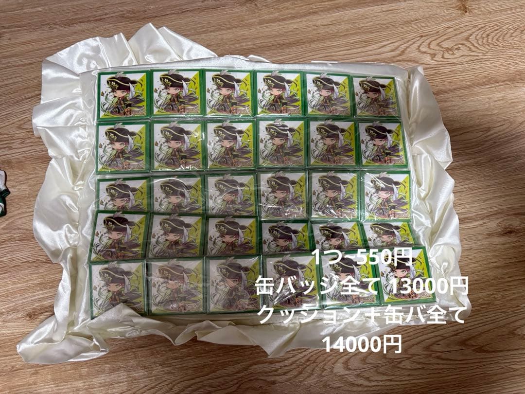 うらたぬきグッズ