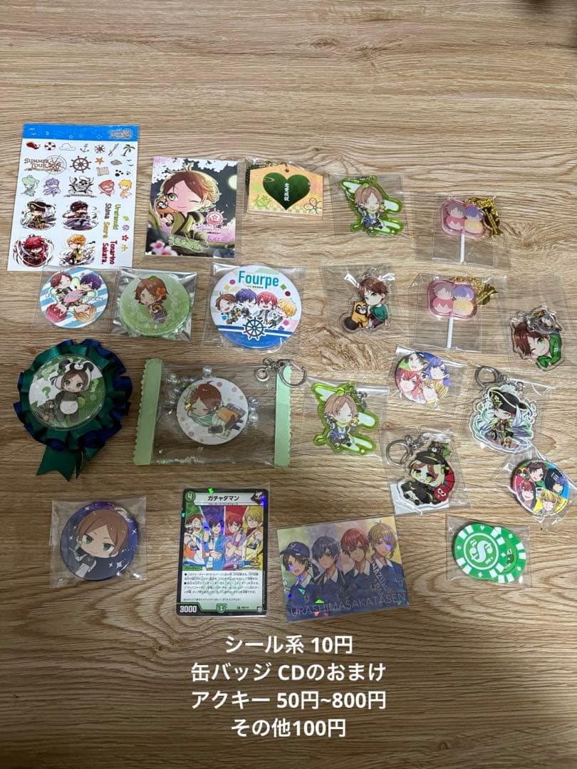 うらたぬきグッズ