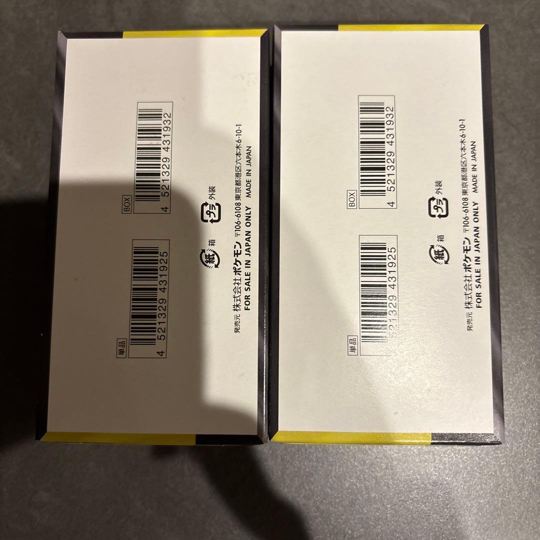 即発送！メガドリーム シュリンクなし ぺりぺり付き 2box - メルカリ