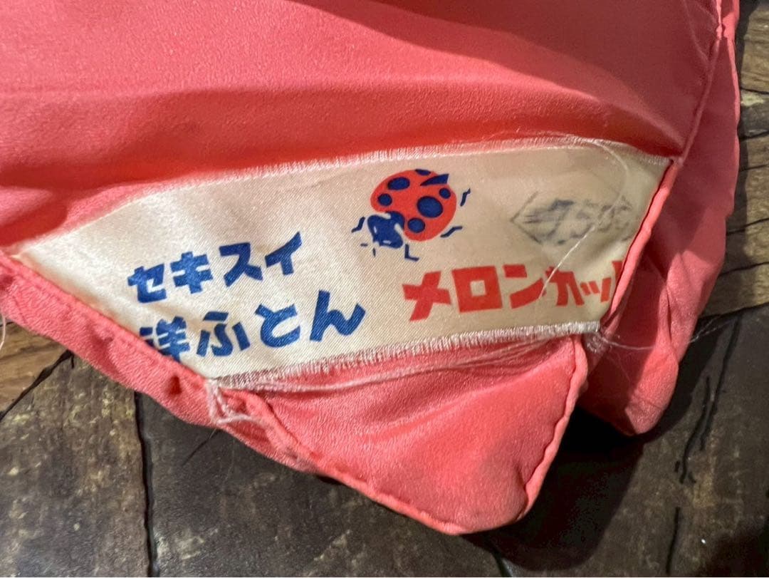 掛布団 昭和レトロ 当時物 サテン インテリア 鶴 ビンテージ