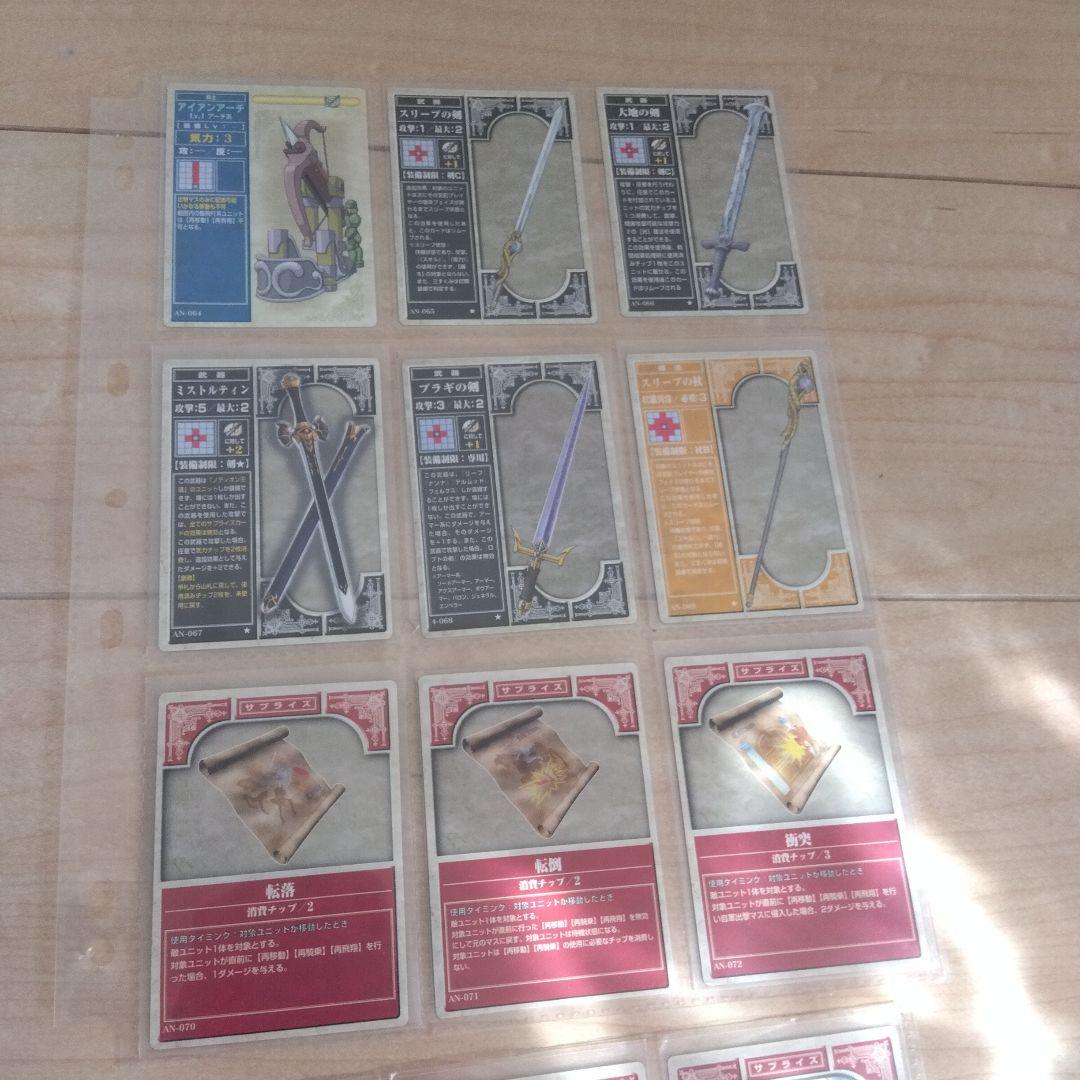 ファイアーエムブレム NTT出版 TCG アンソロジーフルコンプセット