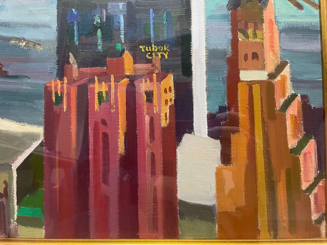 真作】須賀卯夫「TUDOR CITY」油彩画 F8号 ニューヨーク風景 額装