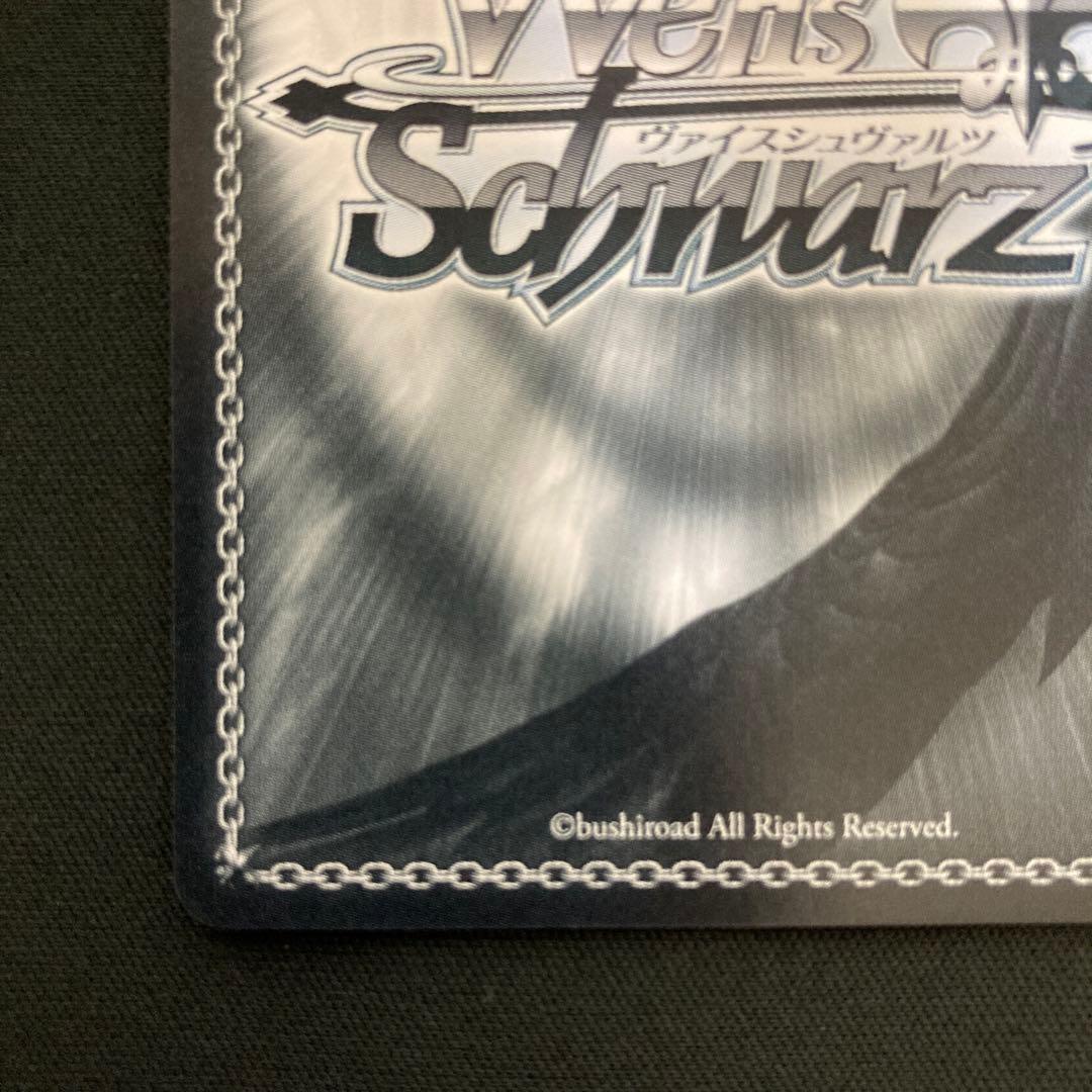 万象の王 アーチャー SP