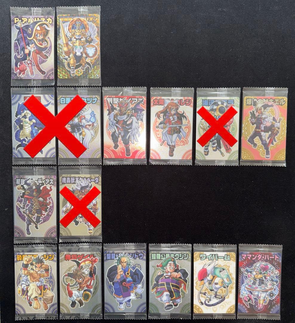 【未開封】神羅万象チョコ 第一章 第二章 第三章 神獄の章 王我羅旋 神羅万象