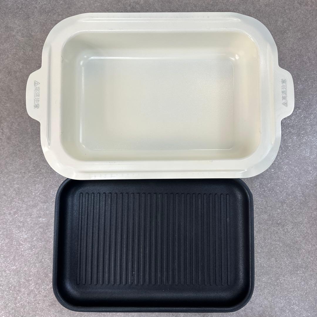 BRUNO ブルーノ ネイビー ロブスター取っ手 深鍋 プレート 鉄板 たこ焼き