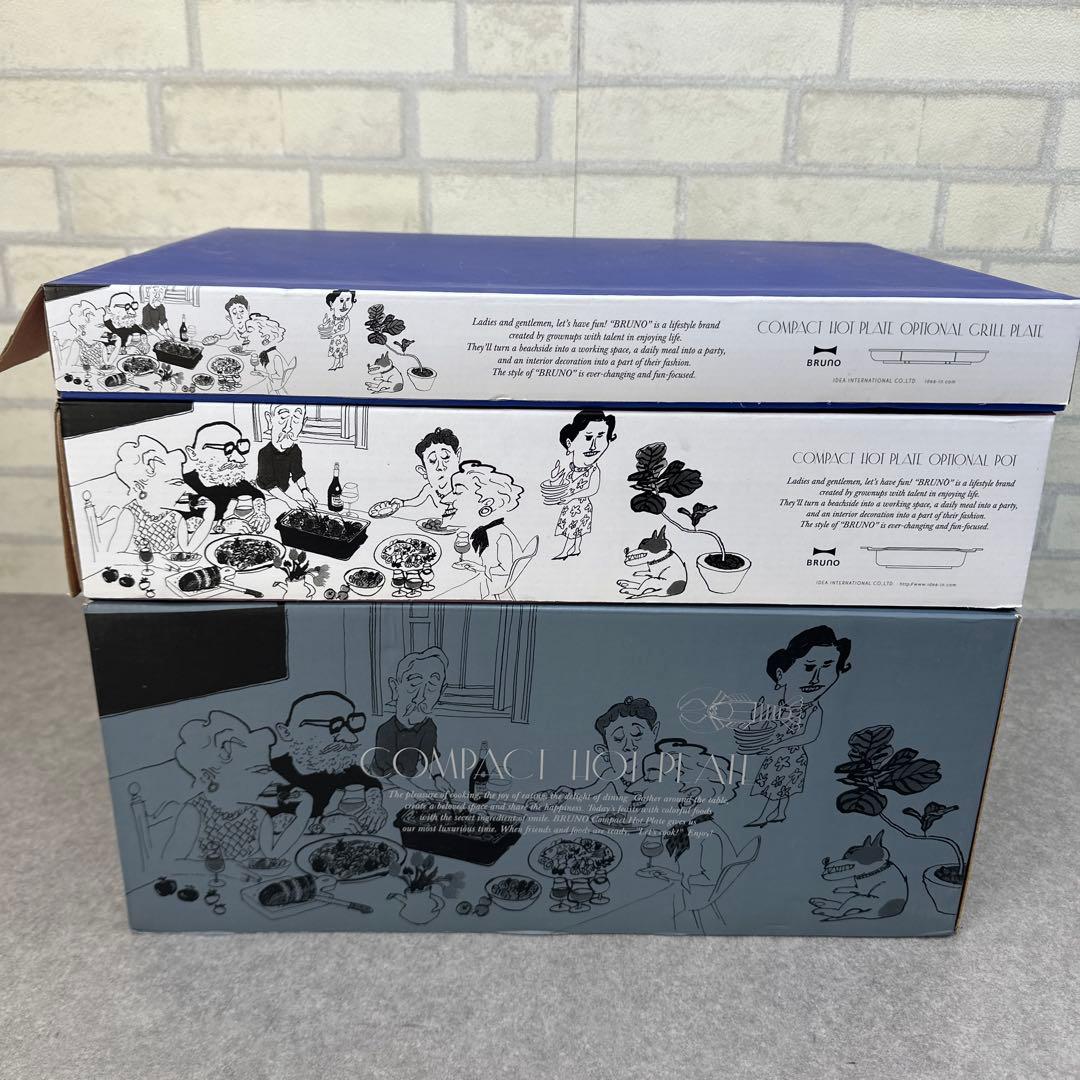 BRUNO ブルーノ ネイビー ロブスター取っ手 深鍋 プレート 鉄板 たこ焼き